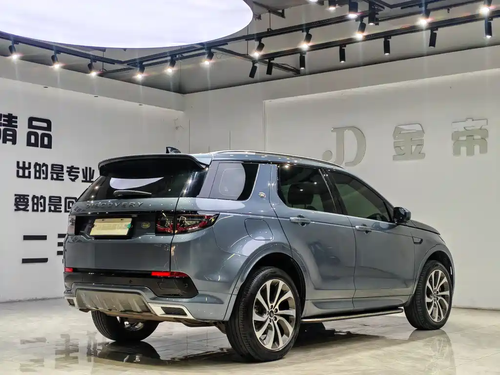 Land Rover Discovery Sport 2022 MY 249PS R-Dynamic SE Performance Tech Edition 5-seat 2022 - thumbnail 7