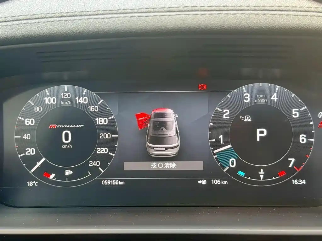 Land Rover Discovery 2023 360PS R-Dynamic S 2023 - thumbnail 12