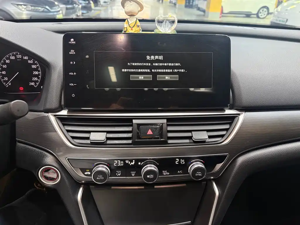 Honda Honda Accord 2022 Hybrid 2.0L锐领版 2023 - thumbnail 18