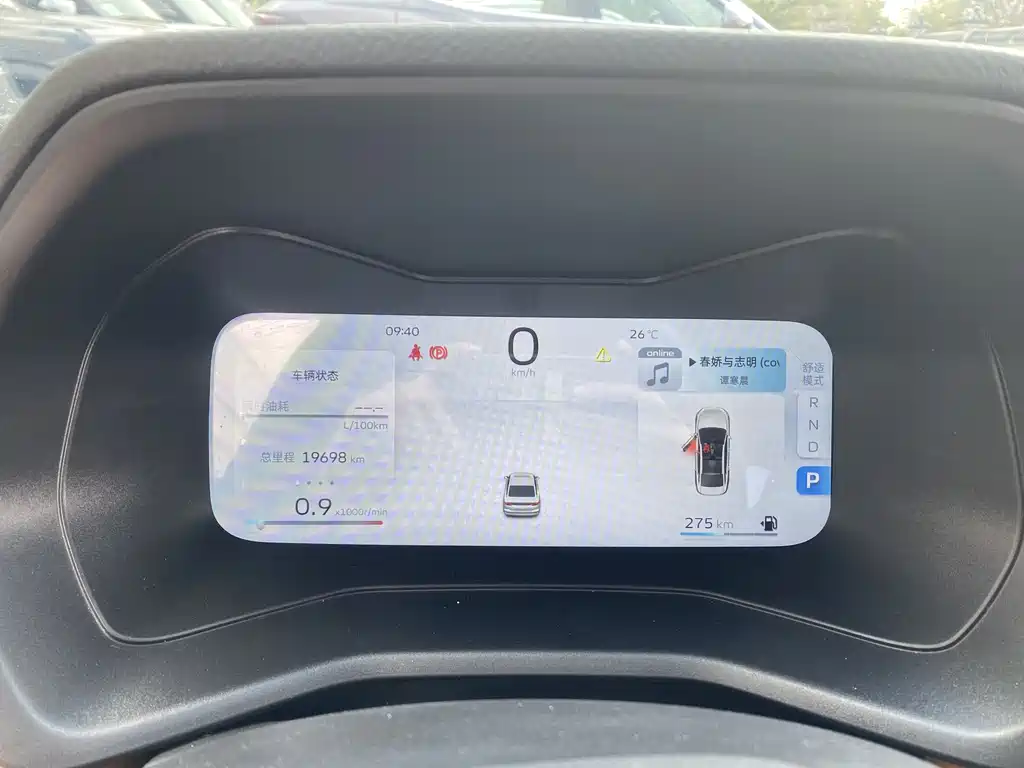 Geely Auto Geely Emgrand 2025 Model Year 4th Generation 1.5L CVT Flagship Edition 2024 - thumbnail 3