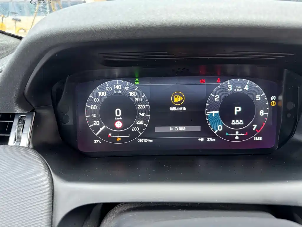 Land Rover Discovery Sport 2022 MY 249PS R-Dynamic SE Performance Tech Edition 5-seat 2022 - thumbnail 11
