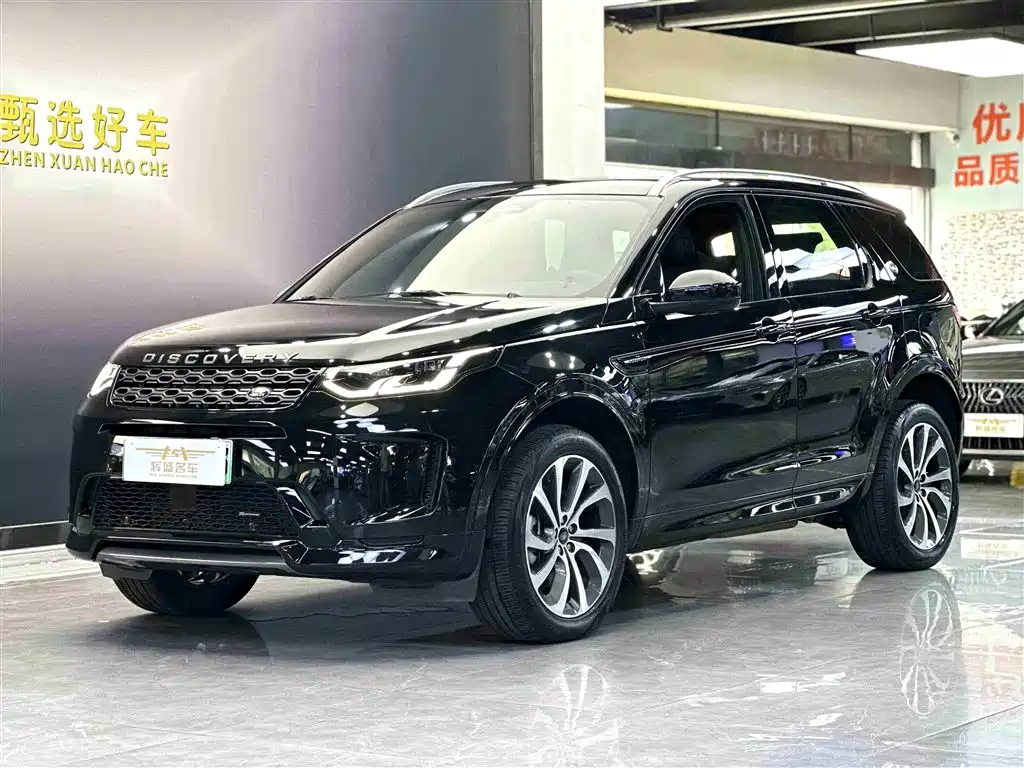 Land Rover Discovery Sport New Energy 2023 1.5T P300e PHEV 2023