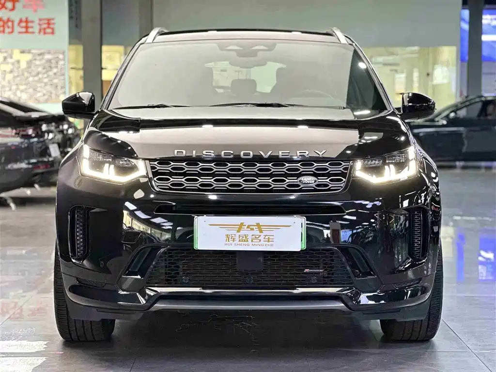 Land Rover Discovery Sport New Energy 2023 1.5T P300e PHEV 2023 - thumbnail 2