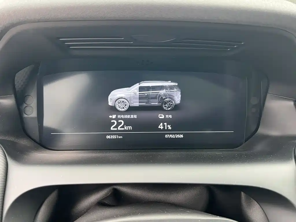 Land Rover Discovery Sport New Energy 2021 P300e Performance Tech Edition 2021 - thumbnail 8