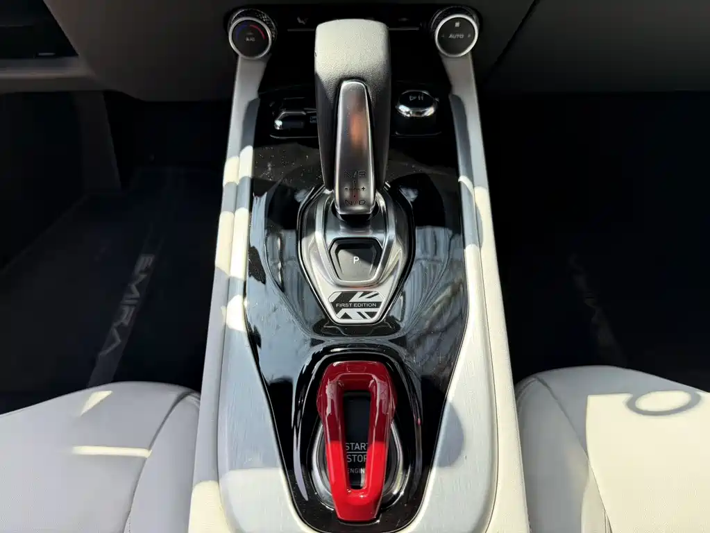 Lotus Sports Car EMIRA 2024 TYPE79 Premium Custom 2024 - thumbnail 14