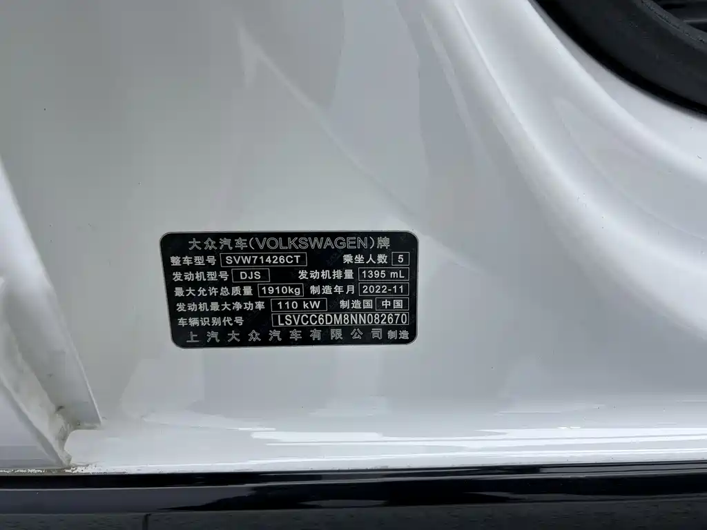 Volkswagen Lamando 2022 Lamando L 280TSI DSG Cool Spice Edition 2022 - thumbnail 19