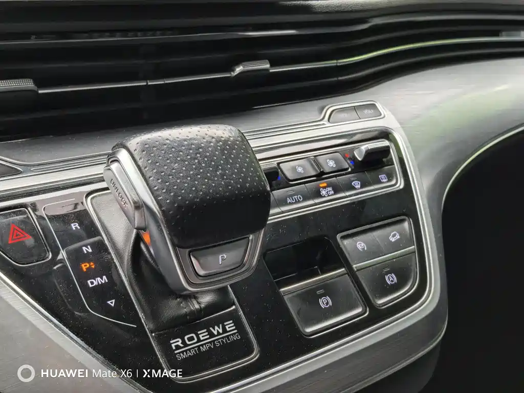 Roewe Roewe iMAX8 2023 400TGI Premium Edition 2022 - thumbnail 13