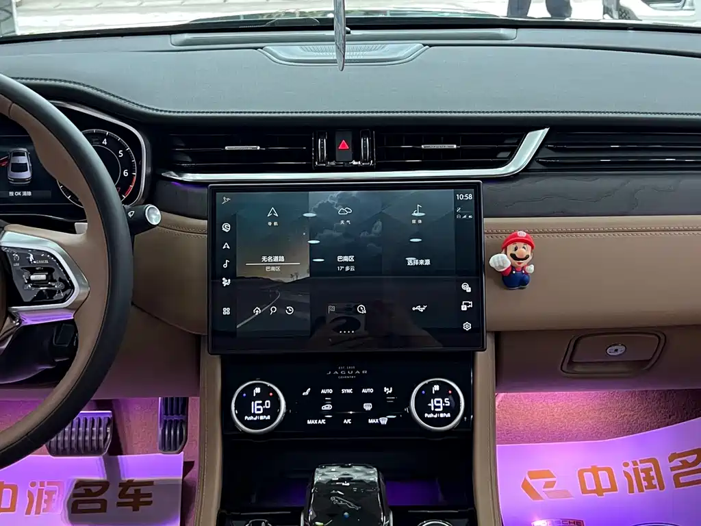 Jaguar Jaguar XFL 2024 2.0T P250 RWD Luxury Edition 2024 - thumbnail 10