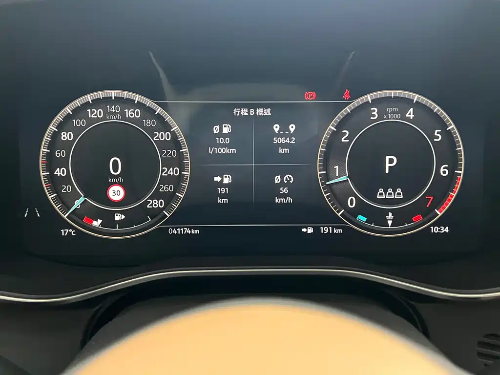 Jaguar Jaguar XFL 2023 XFL 2.0T P250 RWD Luxury Premium Edition 2024 - thumbnail 4