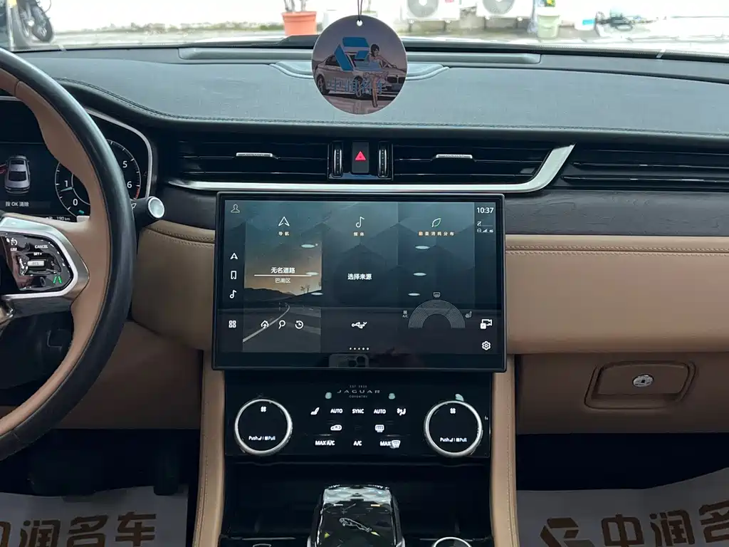 Jaguar Jaguar XFL 2023 XFL 2.0T P250 RWD Luxury Premium Edition 2024 - thumbnail 6