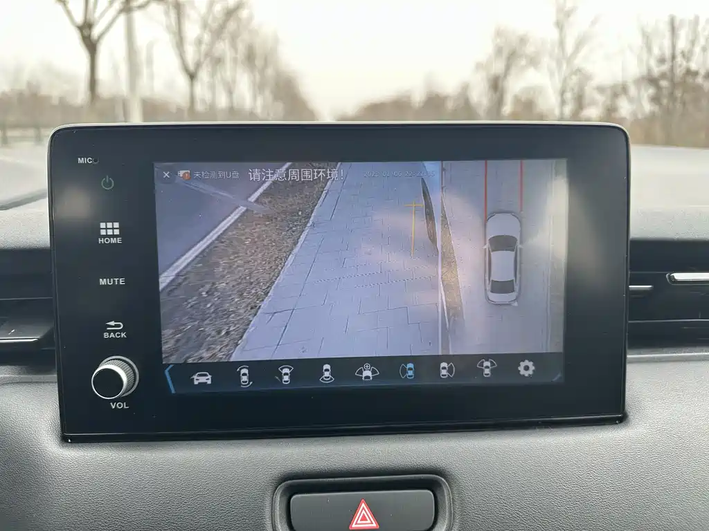 Honda Honda Vezel 2023 1.5L CVT Elite Edition 2023 - thumbnail 23