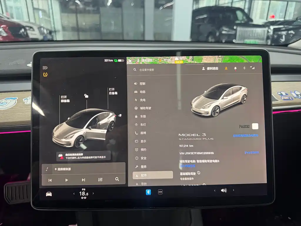 Tesla Model 3 2021 Standard Range Rear-Wheel Drive Enhanced Edition 3D6 2021 - thumbnail 5