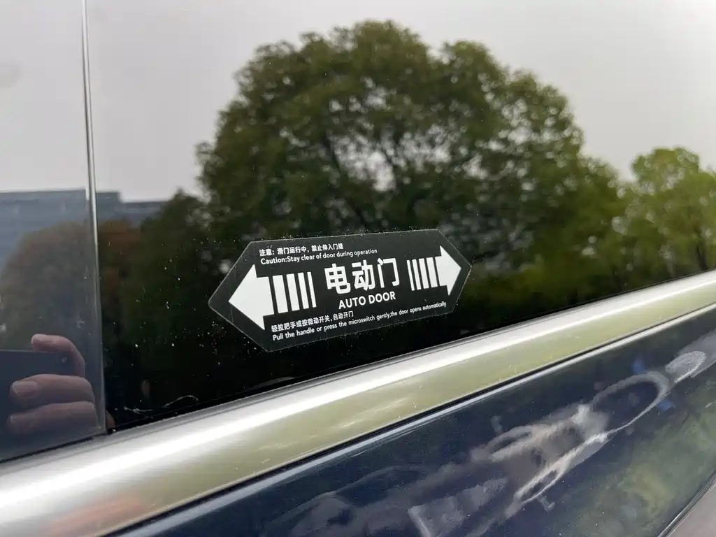 Denza Tang D9 2022 DM-i 970 AWD Premium Edition 2023 - thumbnail 13
