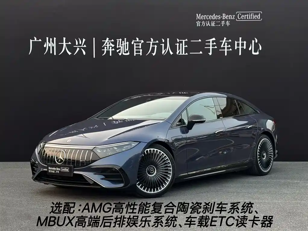 Mercedes-Benz Mercedes-Benz EQS AMG 2022 AMG EQS 53 4MATIC+ 2025
