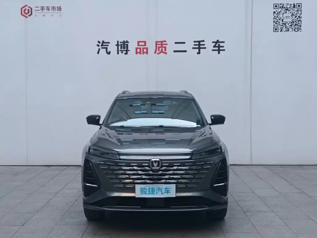 Changan Changan CS75 PLUS 2024 3rd Generation Champion Edition 1.5T Intelligent Drive Dynamic Navigation Model 2024 - thumbnail 2