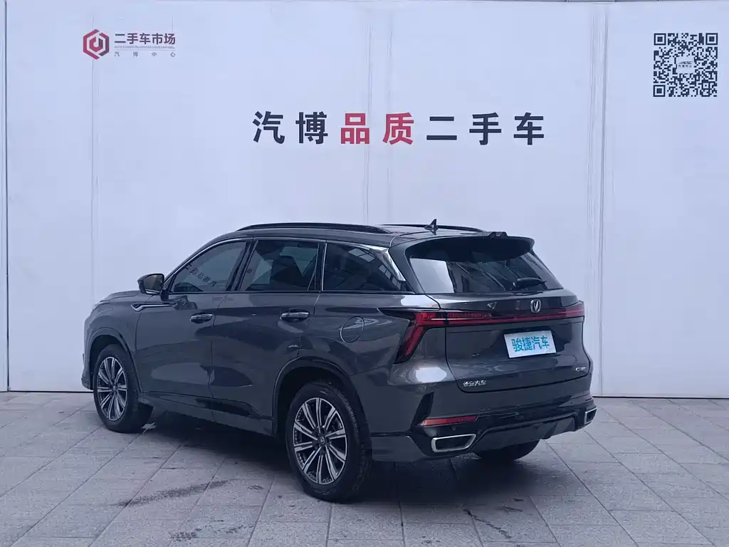Changan Changan CS75 PLUS 2024 3rd Generation Champion Edition 1.5T Intelligent Drive Dynamic Navigation Model 2024 - thumbnail 6