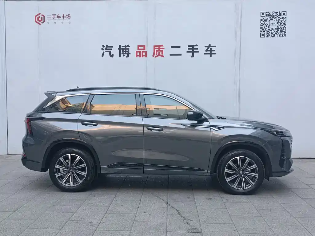 Changan Changan CS75 PLUS 2024 3rd Generation Champion Edition 1.5T Intelligent Drive Dynamic Navigation Model 2024 - thumbnail 7