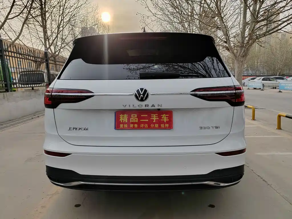 Volkswagen Viloran 2020 330TSI Business Edition 2021 - thumbnail 5