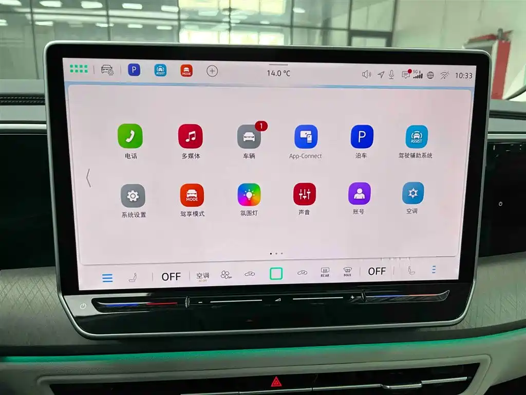 Volkswagen Landscape 2026 450TSI AWD Flagship 6-seater 2025 - thumbnail 6