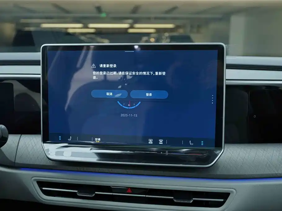 Volkswagen Landscape 2026 450TSI AWD Flagship 6-seater 2025 - thumbnail 16
