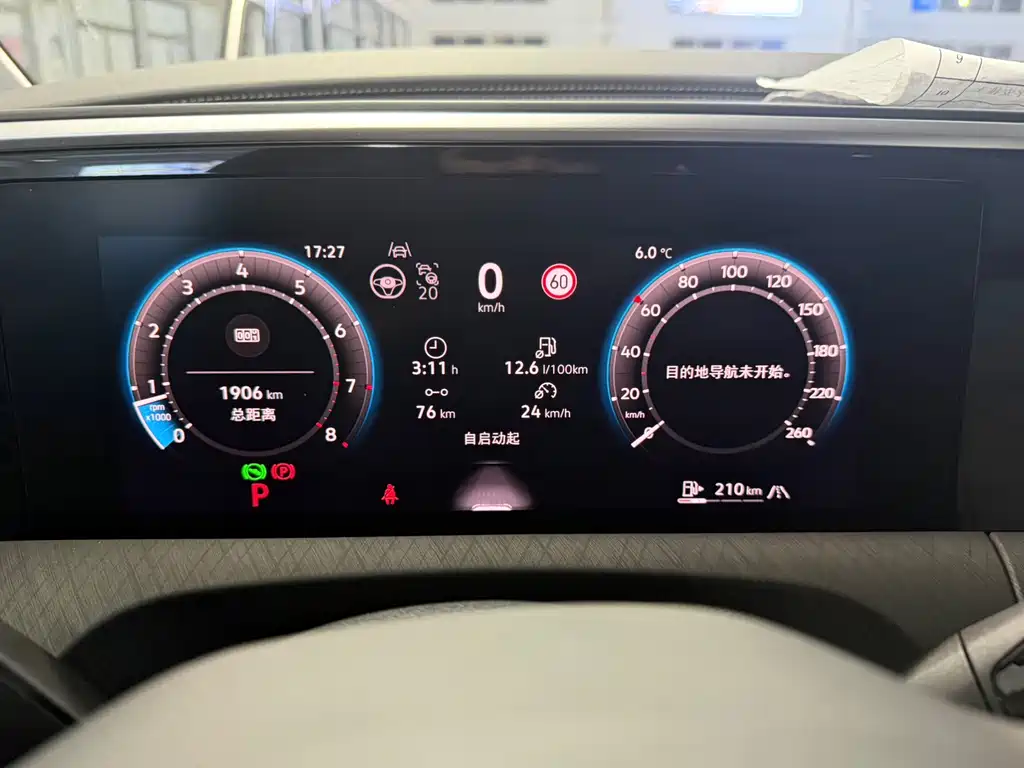 Volkswagen Landscape 2026 450TSI AWD Flagship 6-seater 2025 - thumbnail 9