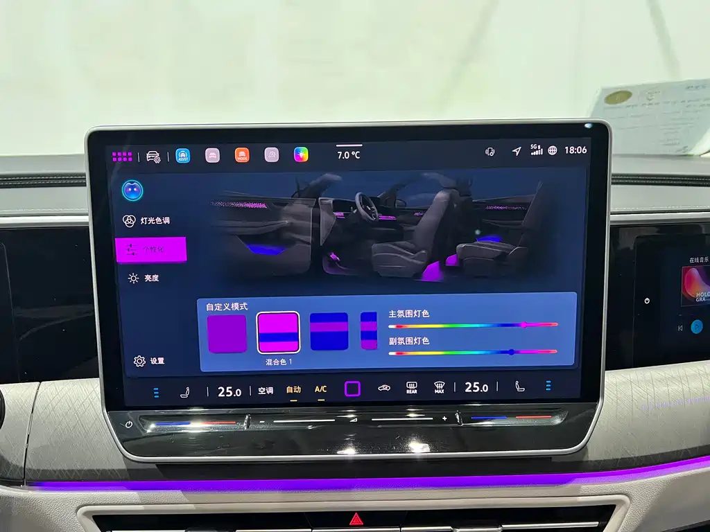 Volkswagen Landscape 2026 450TSI AWD Flagship 6-seater 2025 - thumbnail 23
