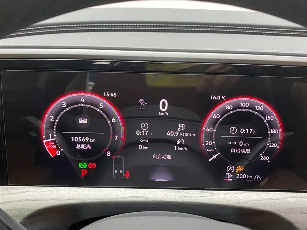 Volkswagen Landscape 2026 450TSI AWD Supreme 6-seater 2025 - thumbnail 15