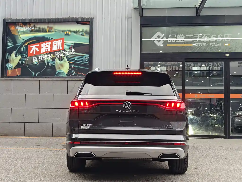 Volkswagen Landscape 2023 Facelift 380TSI AWD Flagship Victory Edition 7-seater 2023 - thumbnail 7