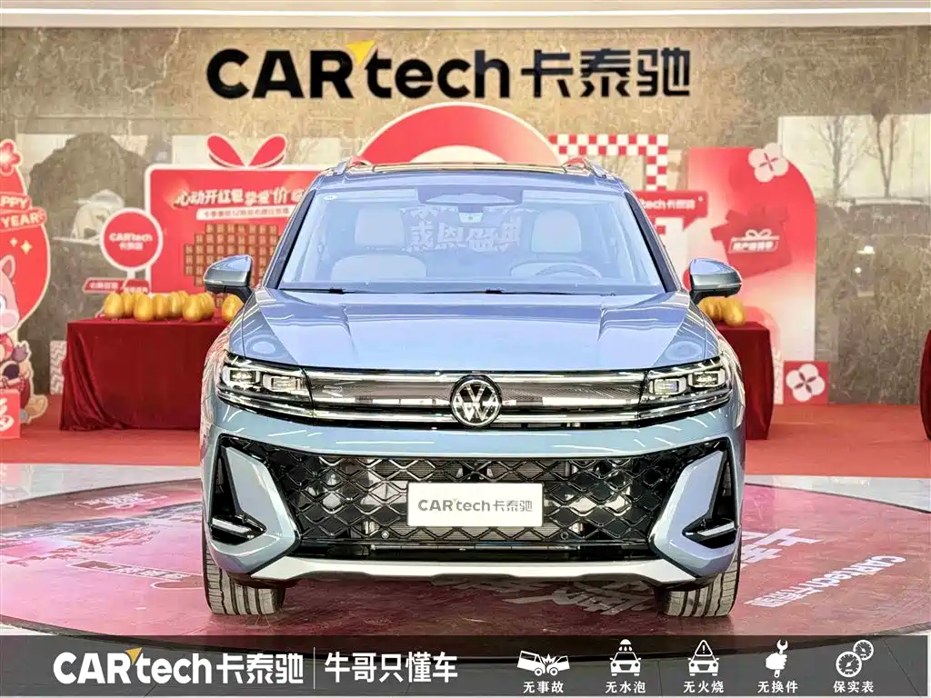 Volkswagen Landscape 2026 450TSI AWD Flagship 6Seat 2025 - thumbnail 2