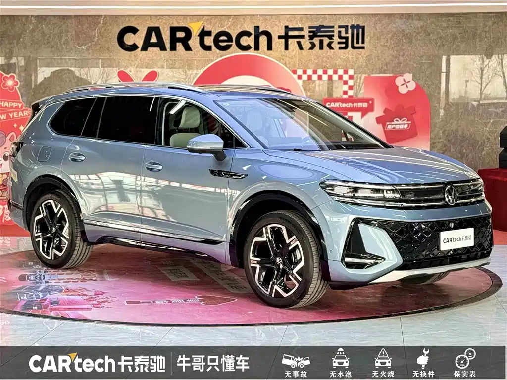 Volkswagen Landscape 2026 450TSI AWD Flagship 6Seat 2025 - thumbnail 3