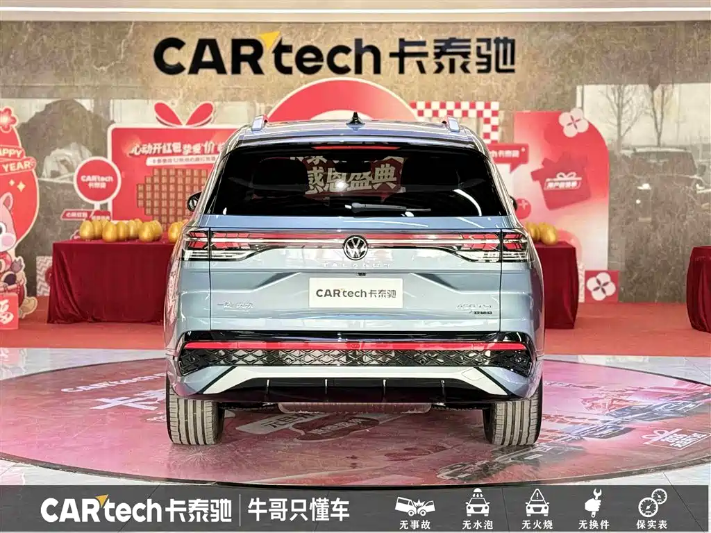 Volkswagen Landscape 2026 450TSI AWD Flagship 6Seat 2025 - thumbnail 5