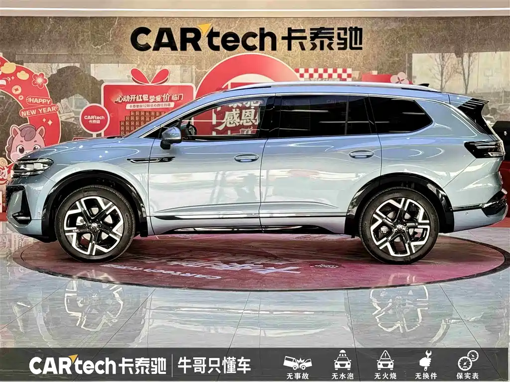 Volkswagen Landscape 2026 450TSI AWD Flagship 6Seat 2025 - thumbnail 7