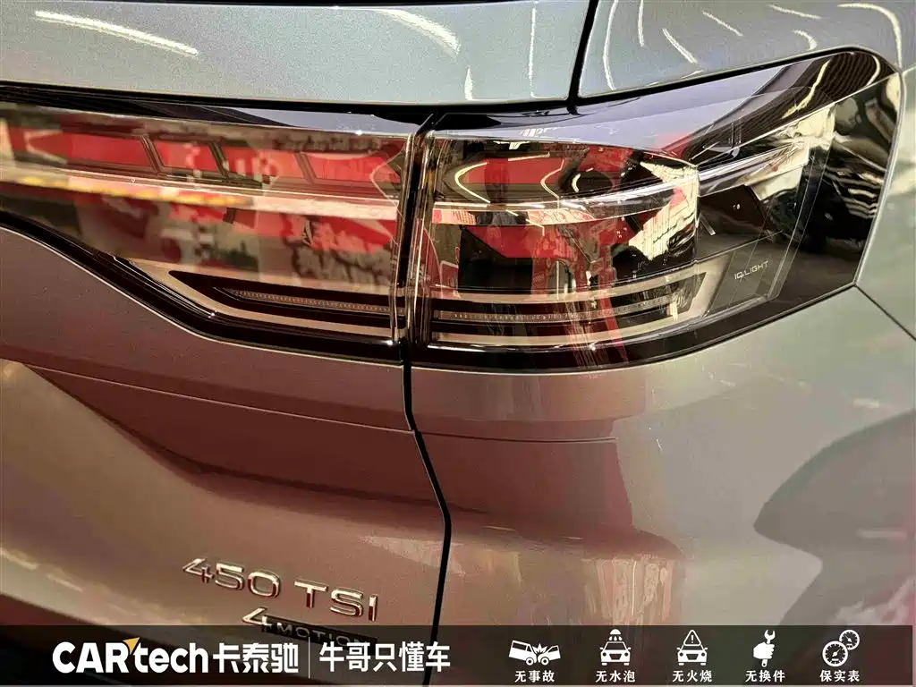 Volkswagen Landscape 2026 450TSI AWD Flagship 6Seat 2025 - thumbnail 12