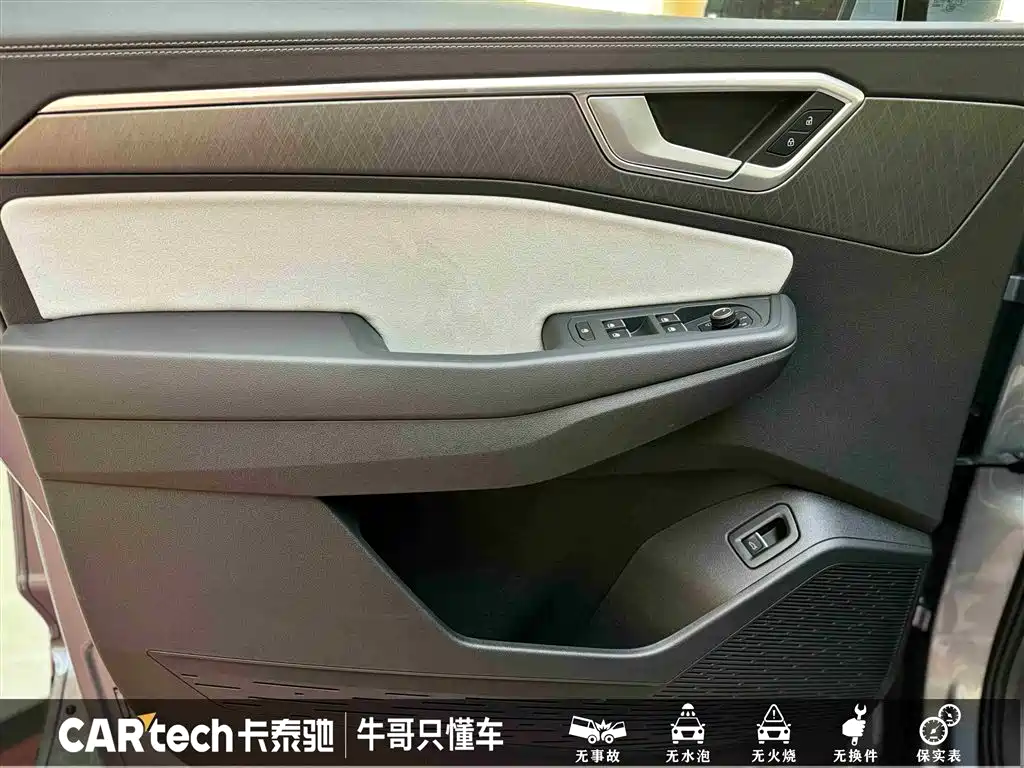 Volkswagen Landscape 2026 450TSI AWD Flagship 6Seat 2025 - thumbnail 14