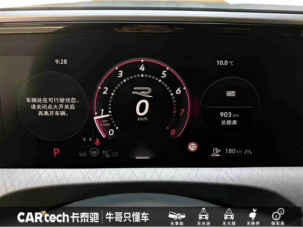 Volkswagen Landscape 2026 450TSI AWD Flagship 6Seat 2025 - thumbnail 16