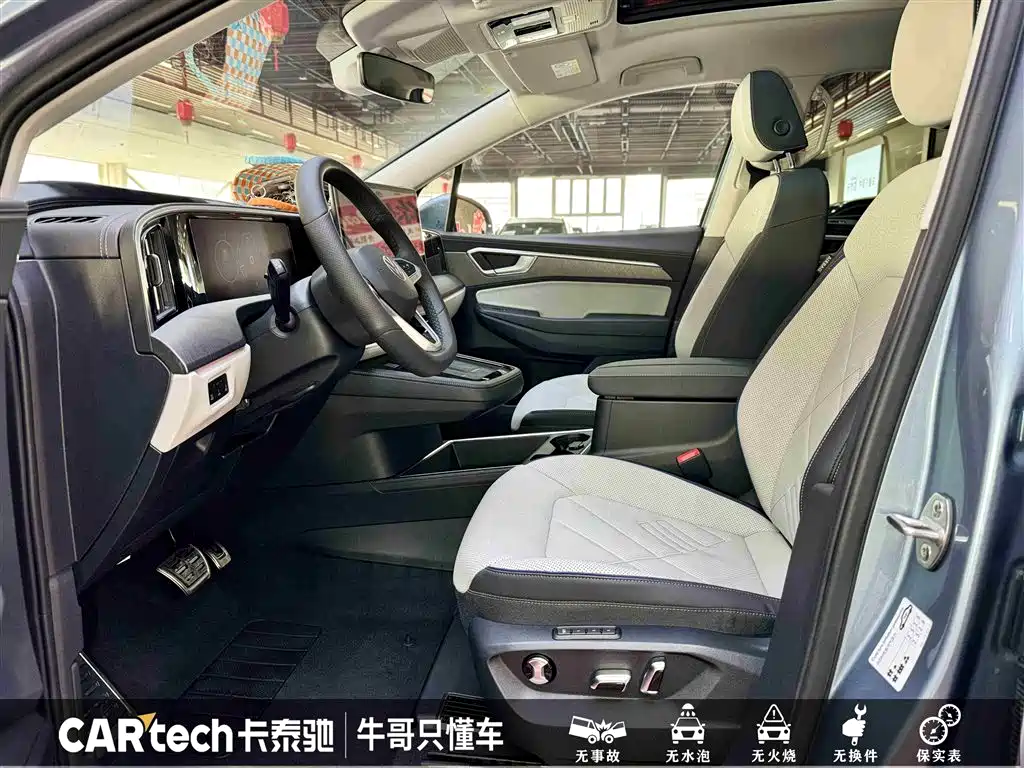 Volkswagen Landscape 2026 450TSI AWD Flagship 6Seat 2025 - thumbnail 17