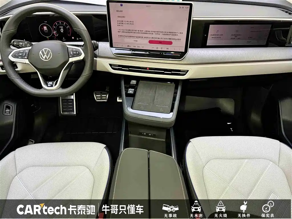 Volkswagen Landscape 2026 450TSI AWD Flagship 6Seat 2025 - thumbnail 19