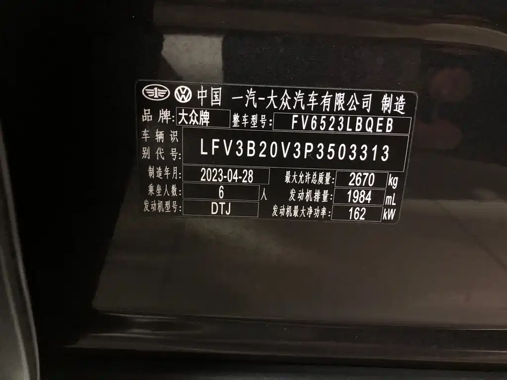 Volkswagen Landscape 2023 Facelift 380TSI AWD Luxury Jiajing Pro 6-Seat 2023 - thumbnail 15