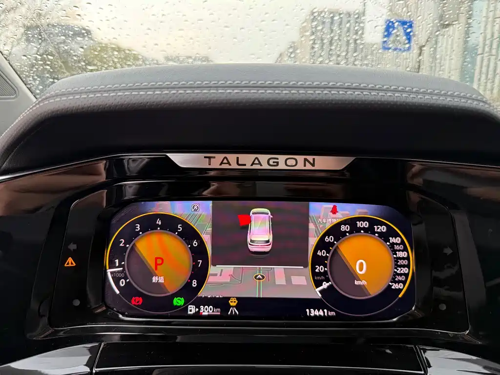 Volkswagen Landscape 2023 Facelift 380TSI AWD Luxury Jiajing Pro 6-Seat 2024 - thumbnail 27