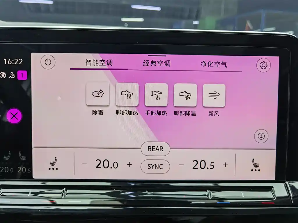 Volkswagen Landscape 2022 380TSI AWD Luxury Jiajing Pro 6-seater 2023 - thumbnail 13