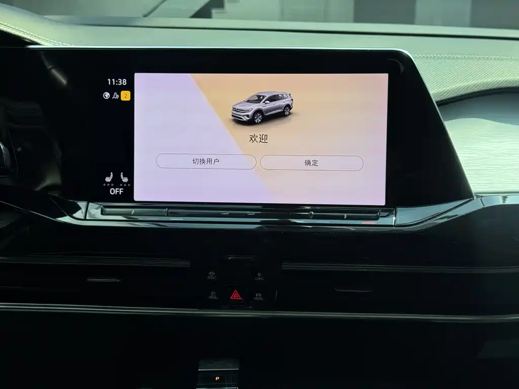Volkswagen Landscape 2022 380TSI AWD Luxury Jiajing Pro 7-seater 2022 - thumbnail 13