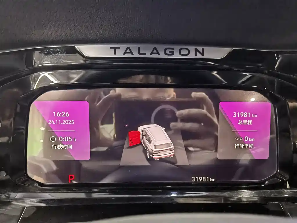 Volkswagen Landscape 2022 380TSI AWD Luxury Jiajing Pro 6-seater 2023 - thumbnail 20