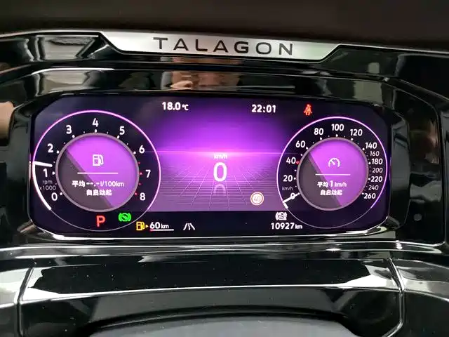 Volkswagen Landscape 2022 380TSI AWD Luxury Jiajing Pro 6 Seats 2022 - thumbnail 9