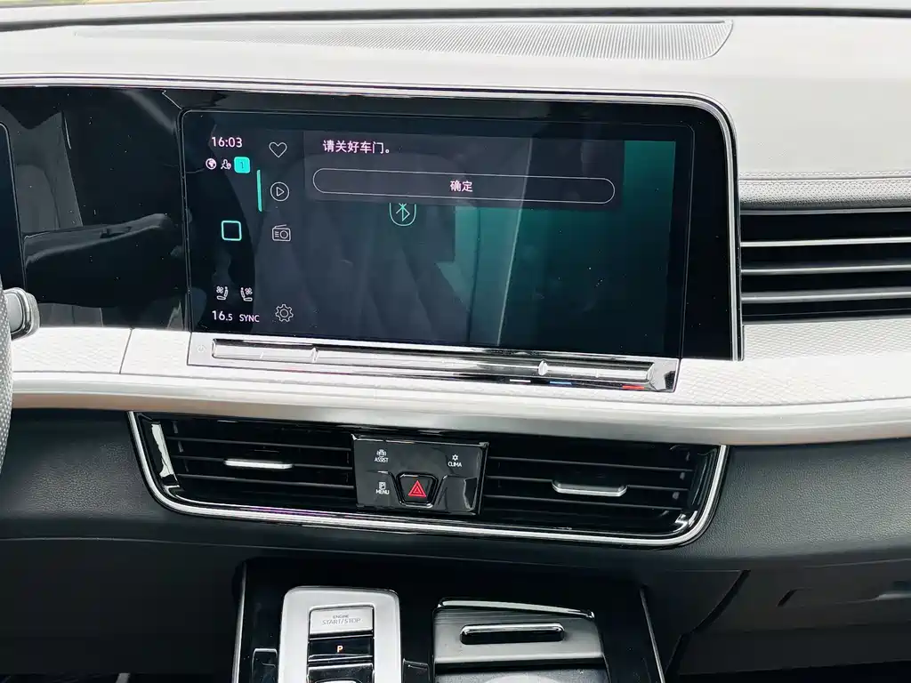 Volkswagen Lantu 2023 380TSI AWD R-Line Touring Edition 2023 - thumbnail 9