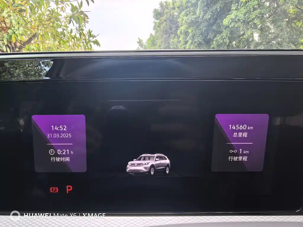 Volkswagen Lantu 2023 380TSI AWD R-Line Touring Edition 2023 - thumbnail 7
