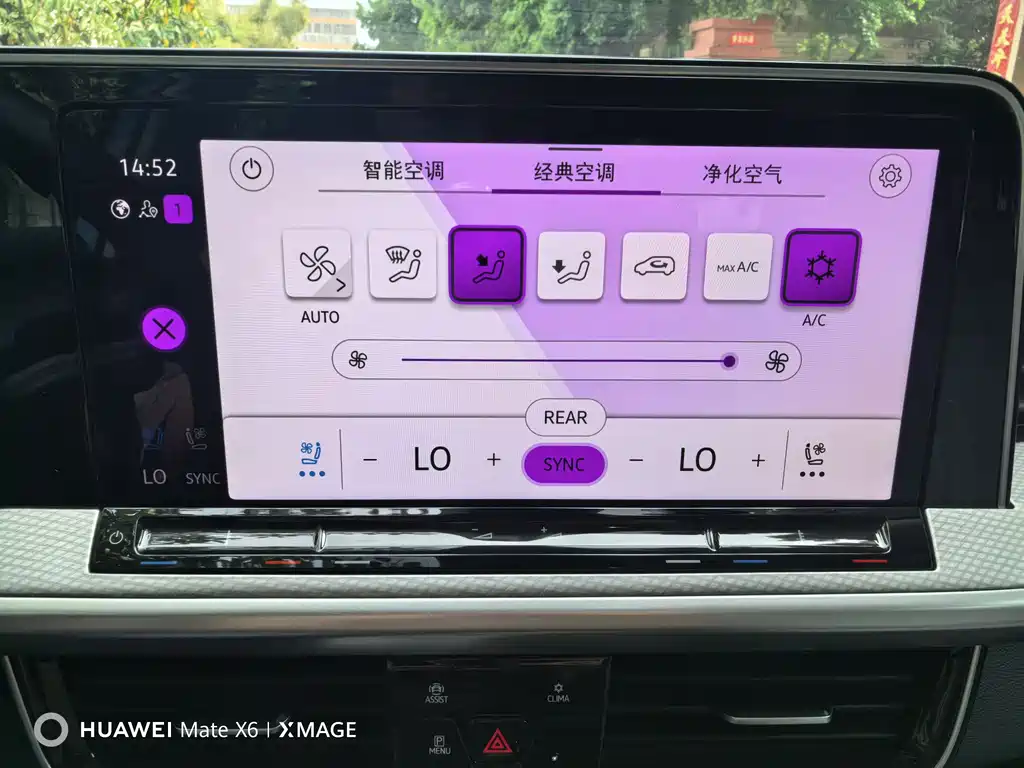 Volkswagen Lantu 2023 380TSI AWD R-Line Touring Edition 2023 - thumbnail 9