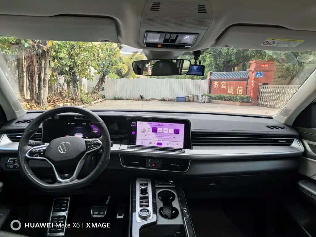 Volkswagen Lantu 2023 380TSI AWD R-Line Touring Edition 2023 - thumbnail 10