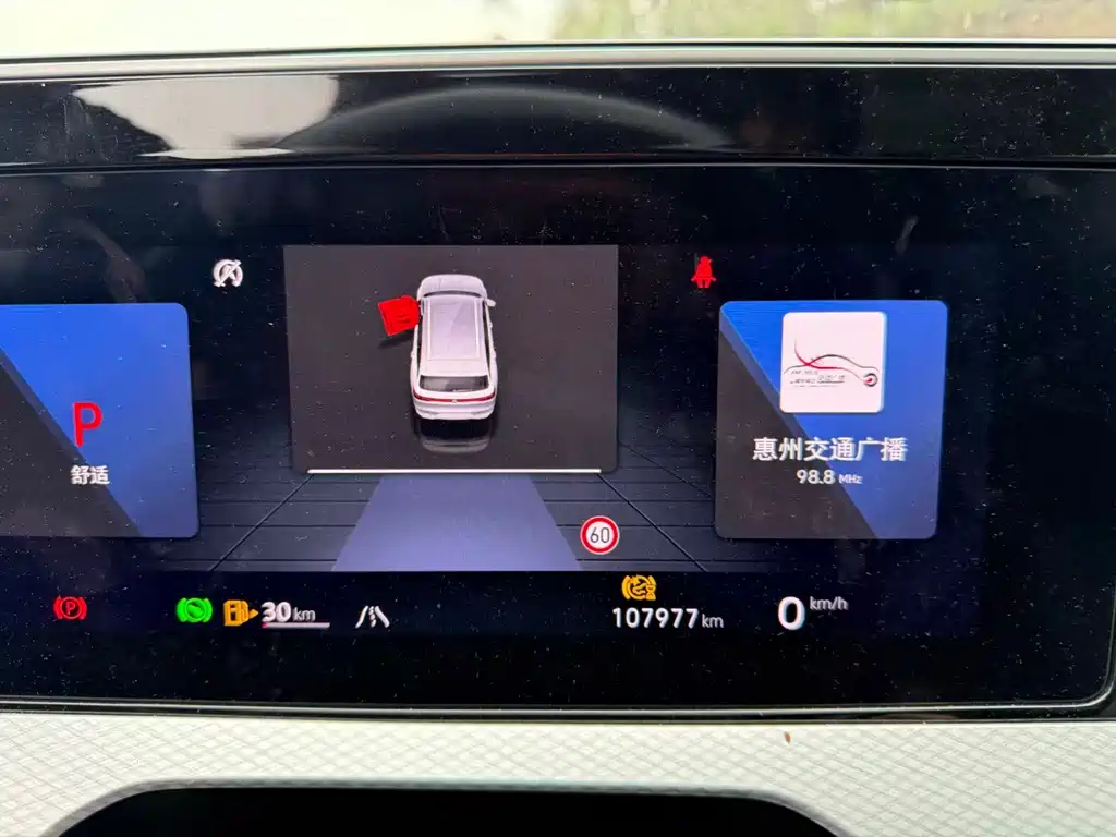 Volkswagen Lantu 2023 380TSI AWD R-Line Touring Edition 2023 - thumbnail 8
