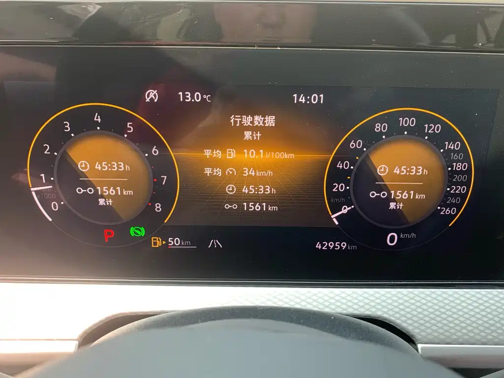 Volkswagen Lantu 2023 380TSI AWD R-Line First Edition 2022 - thumbnail 8