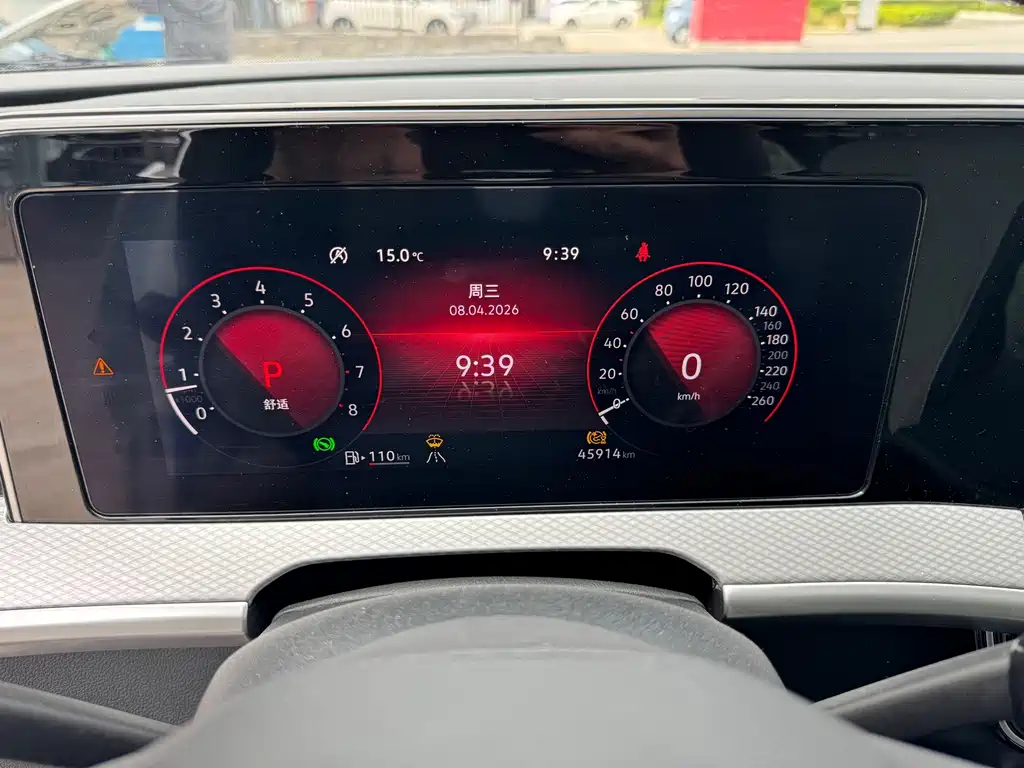 Volkswagen Lantu 2023 380TSI AWD R-Line Touring Edition 2023 - thumbnail 4